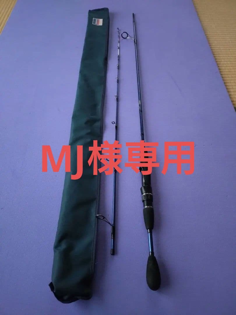 ダイワ極鋭キスM180