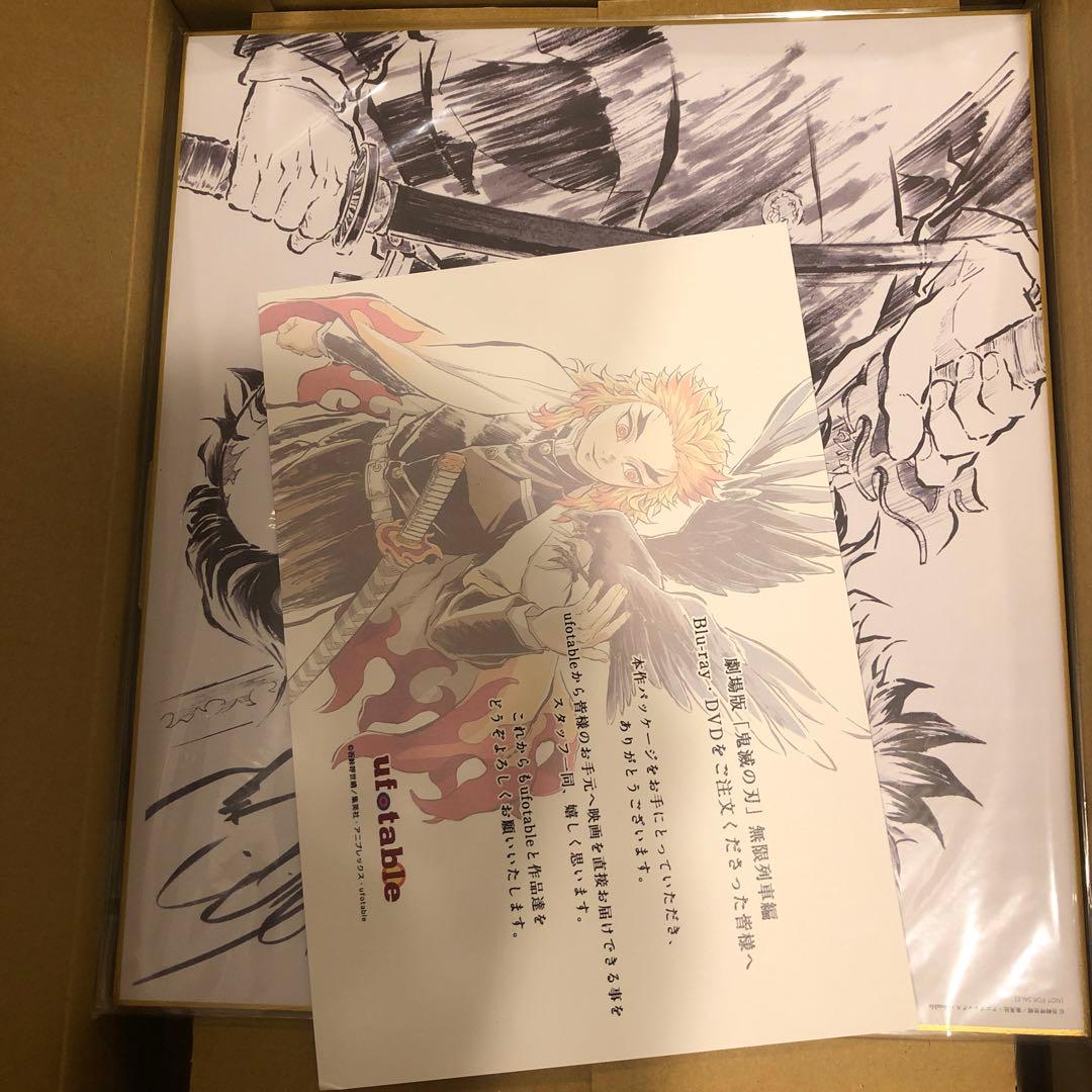 鬼滅の刃　無限列車　Blu-ray 大特典コンプリートセット