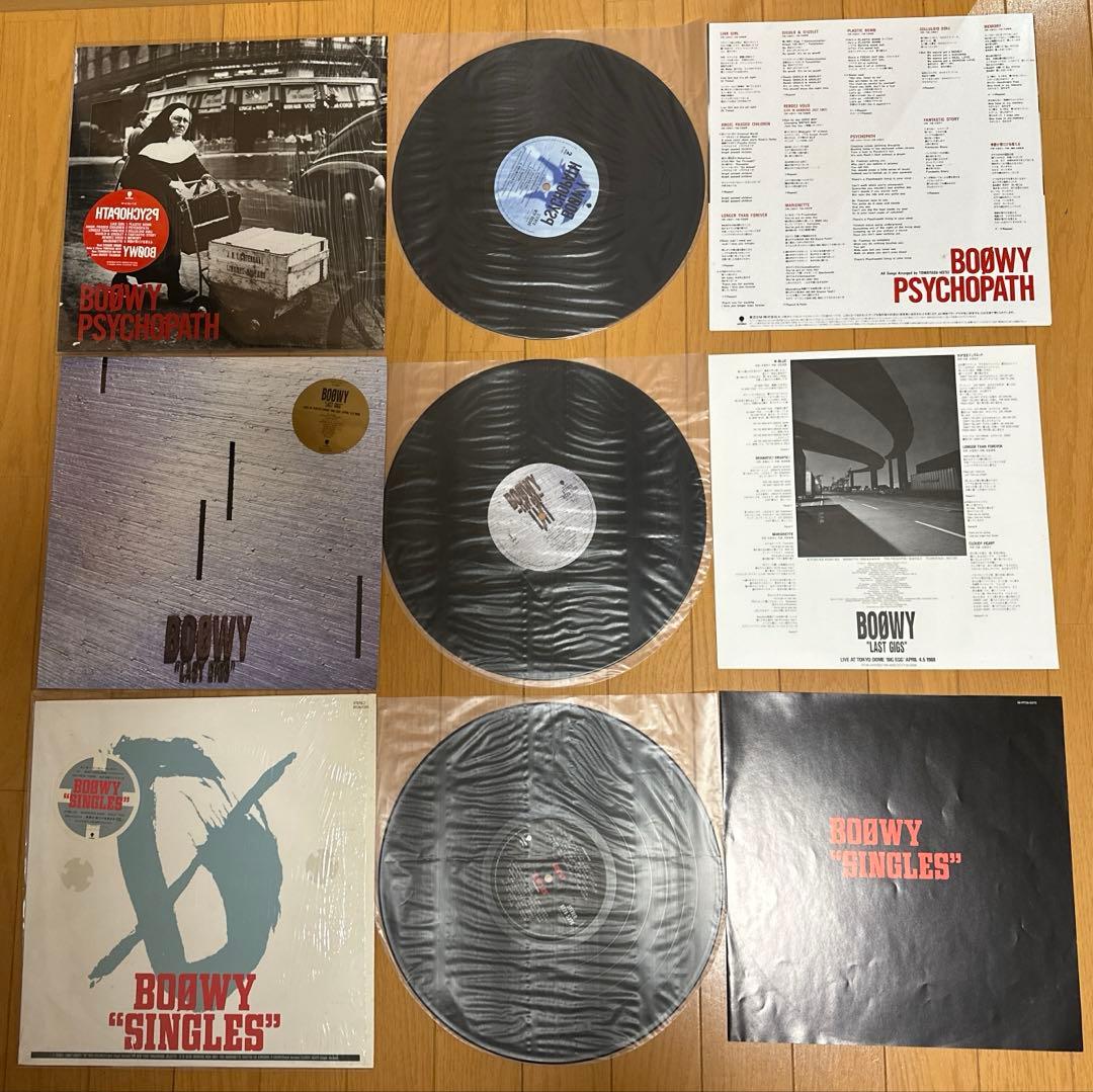 BOØWY レコード10タイトルまとめ売り