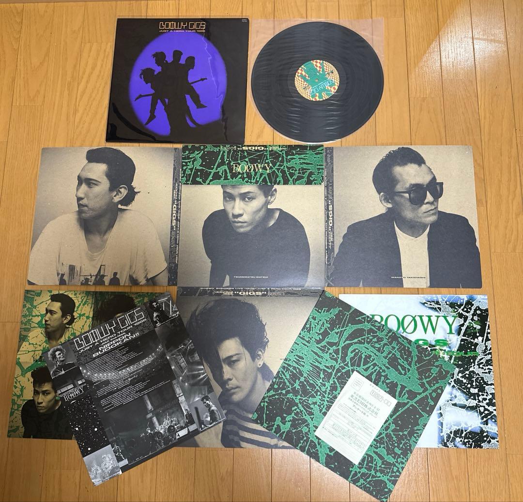 BOØWY レコード10タイトルまとめ売り