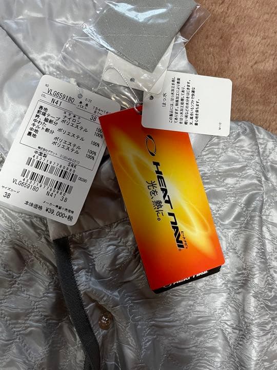 ランバンスポール　ベスト