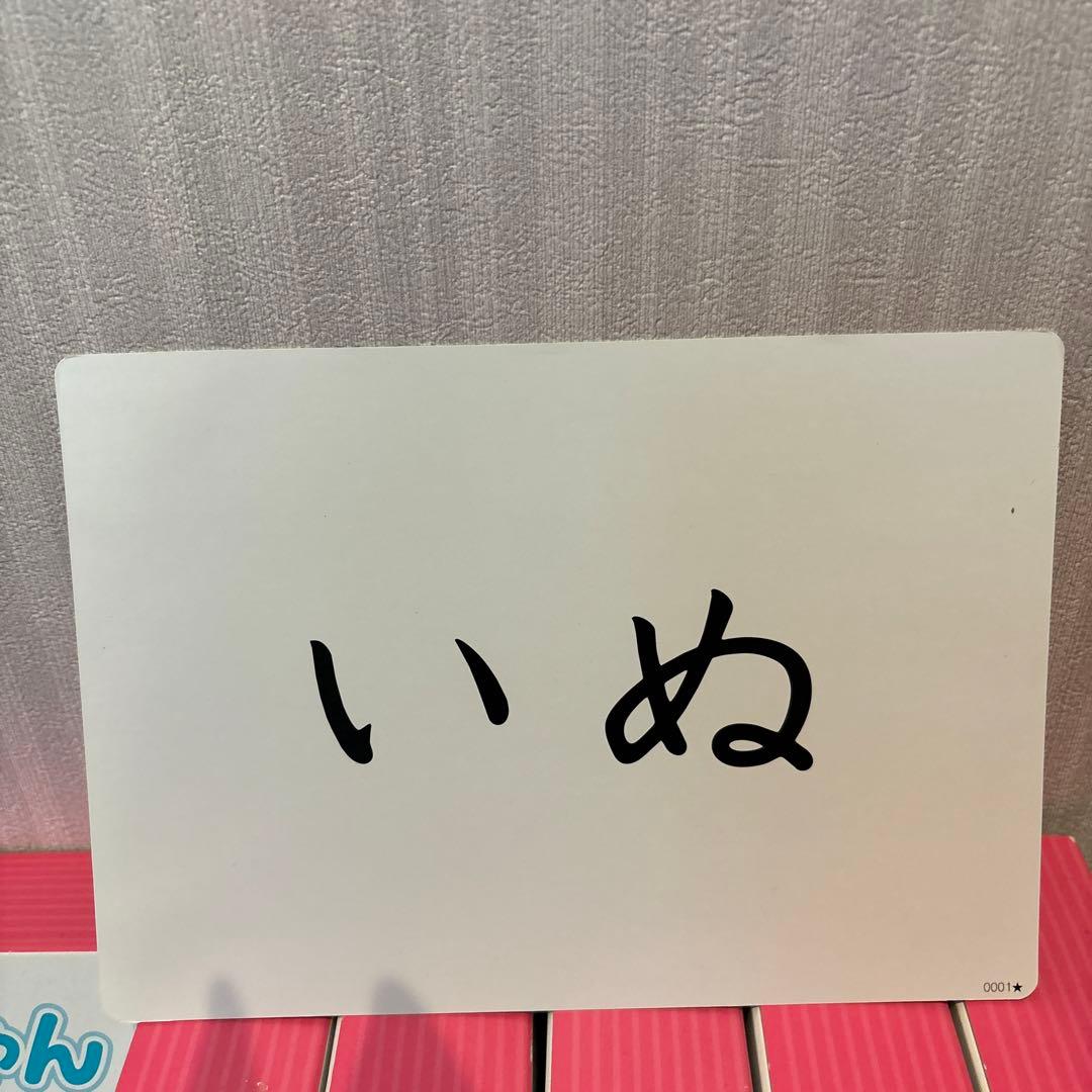 お値下げ かな絵ちゃん Aセット