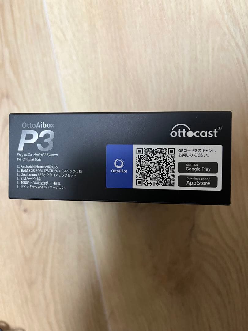 ★新品同様★OTTOCAST OTTOAIBOX P3