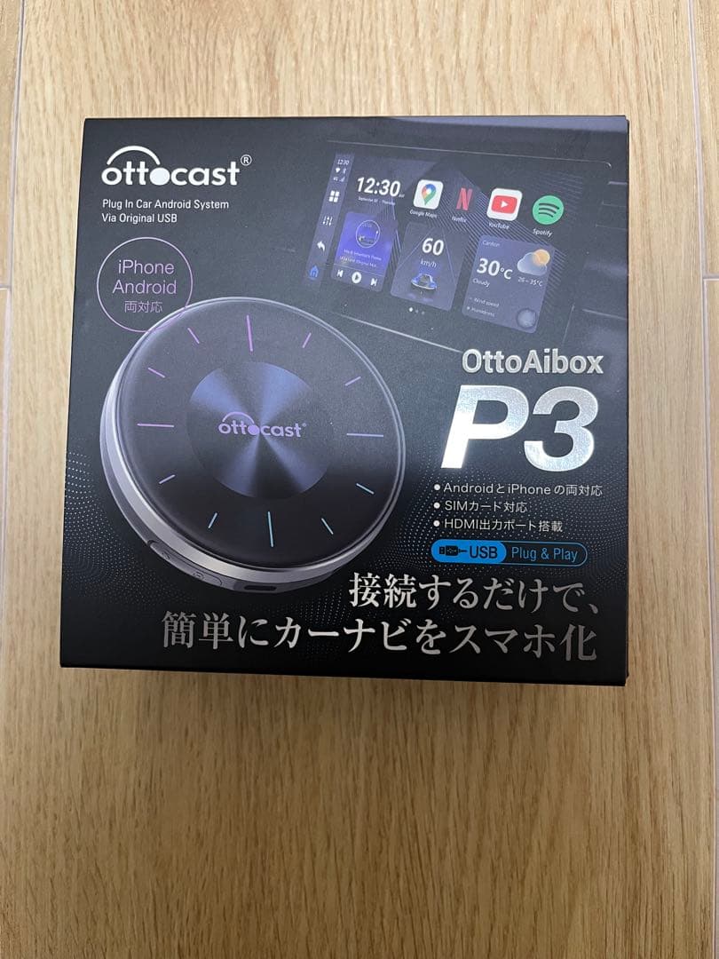 ★新品同様★OTTOCAST OTTOAIBOX P3