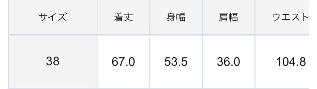 23区　ミニブークレ ニットジャケット