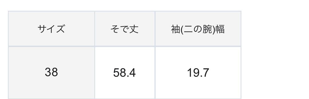 23区　ミニブークレ ニットジャケット