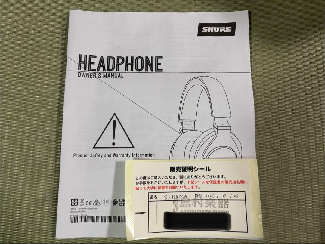 SHURE SRH440A ブラック ヘッドホン