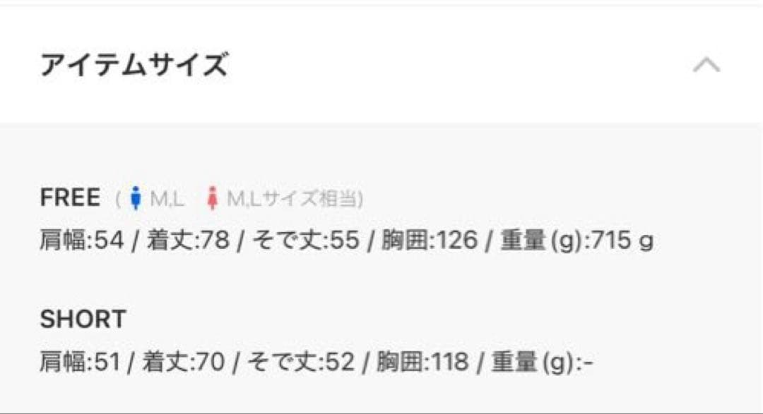DISCOAT 【ユニセックス】Wブレストオーバージャケット