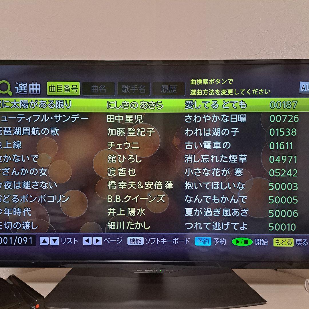 オンステージ カラオケ HDMI対応 PK-NE01W 900曲内蔵　美品