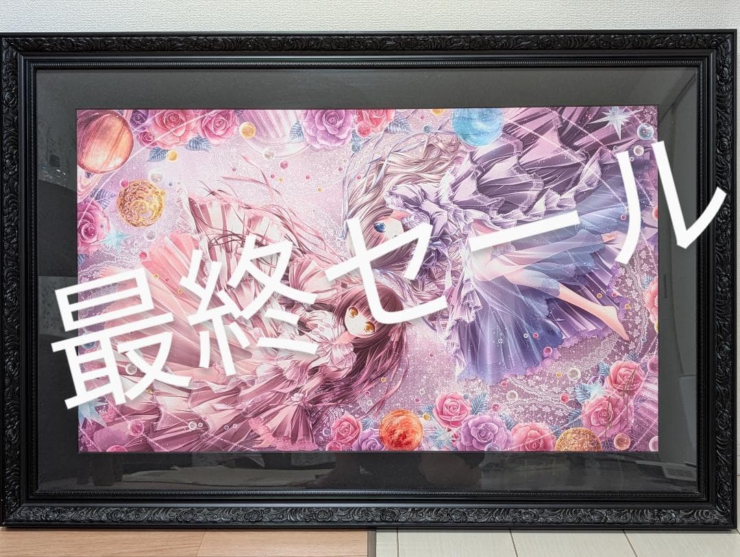 てぃんくる　版画　「PLANISPHERE DX」　アールビバン