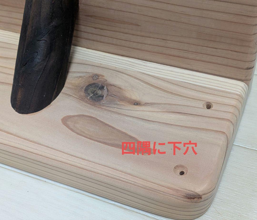 ※Vさまオーダーページ　キャットステップ　猫用階段　ハンドメイド