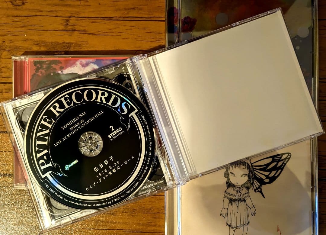 佐井好子 CD 4タイトルまとめ Pヴァイン