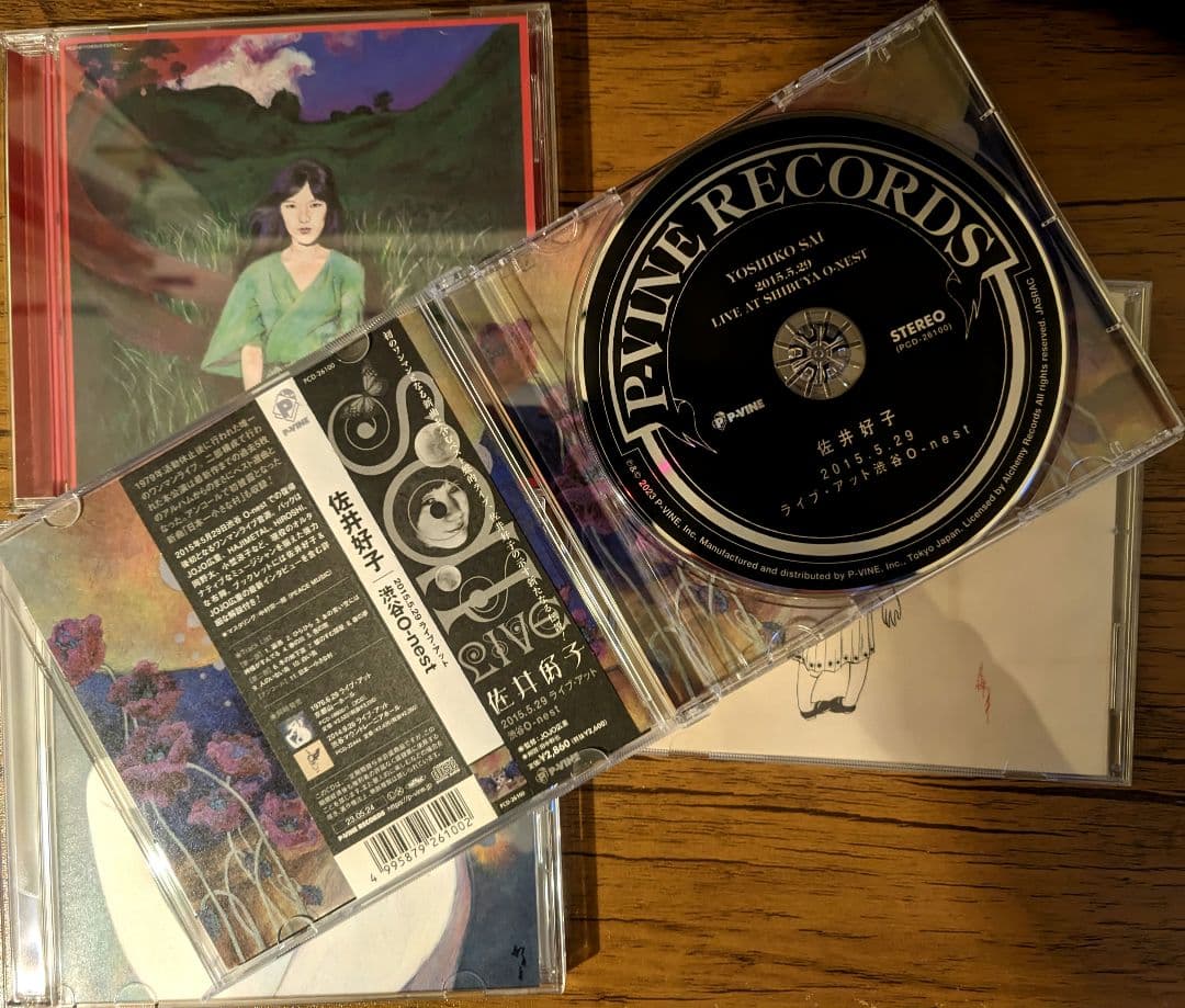佐井好子 CD 4タイトルまとめ Pヴァイン
