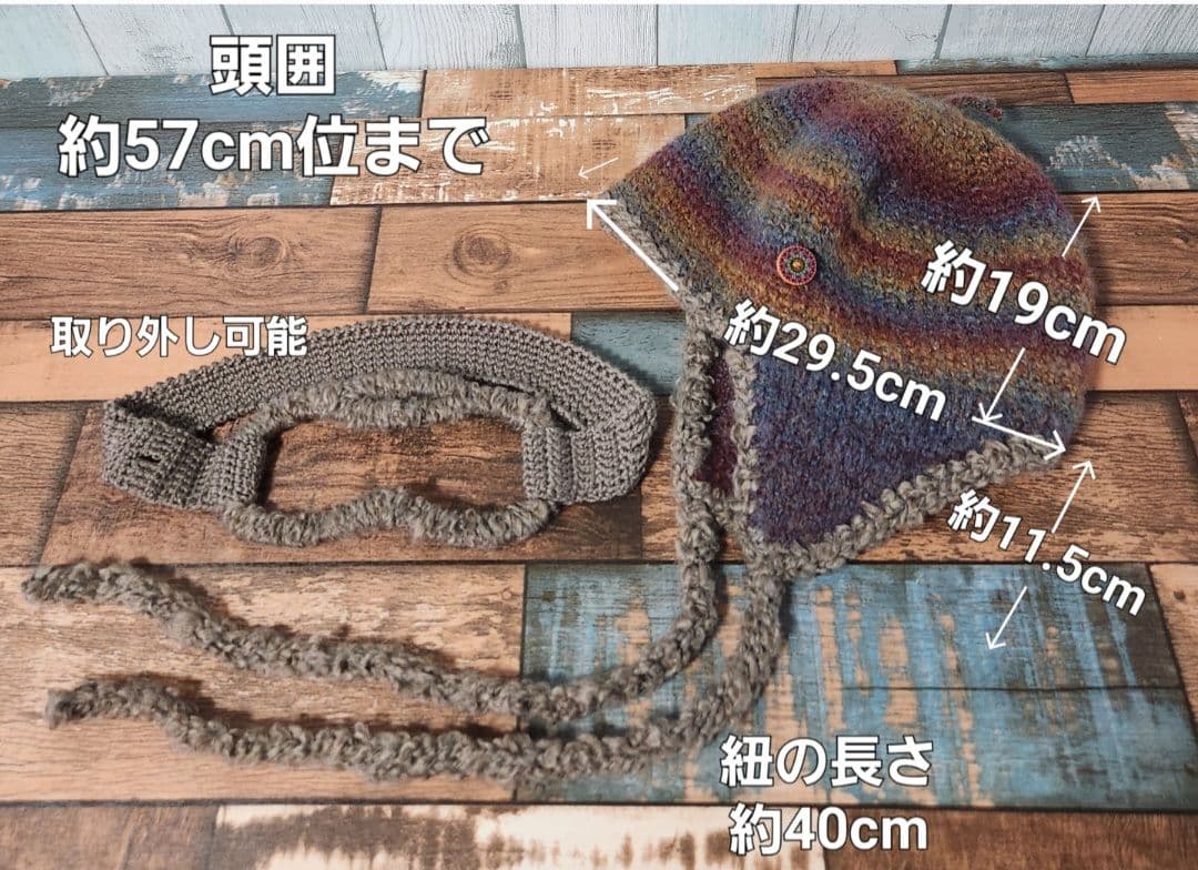 更咲ページ　フライトキャップ　スヌード３点