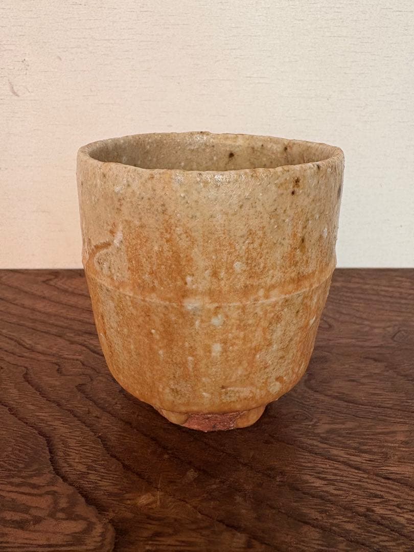 松崎健　 杳変黄瀬戸湯呑　共箱