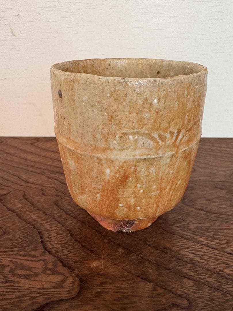 松崎健　 杳変黄瀬戸湯呑　共箱