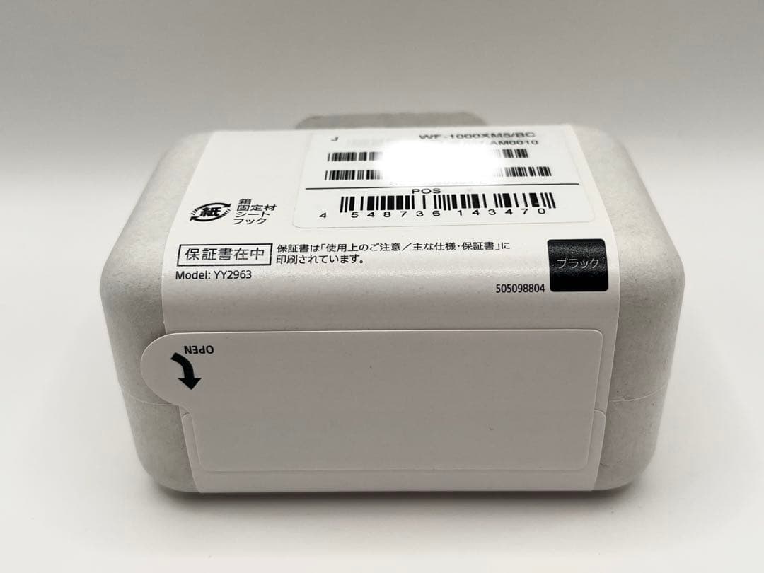 新品未開けSONY WF-1000XM5 ワイヤレスイヤホン純正品