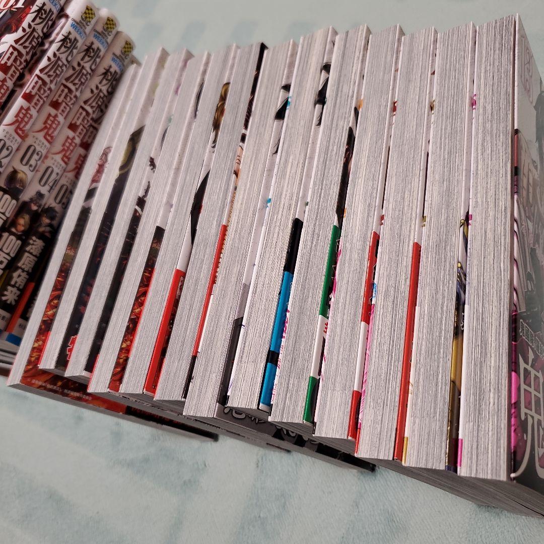 桃源暗鬼　全巻セット　1～25