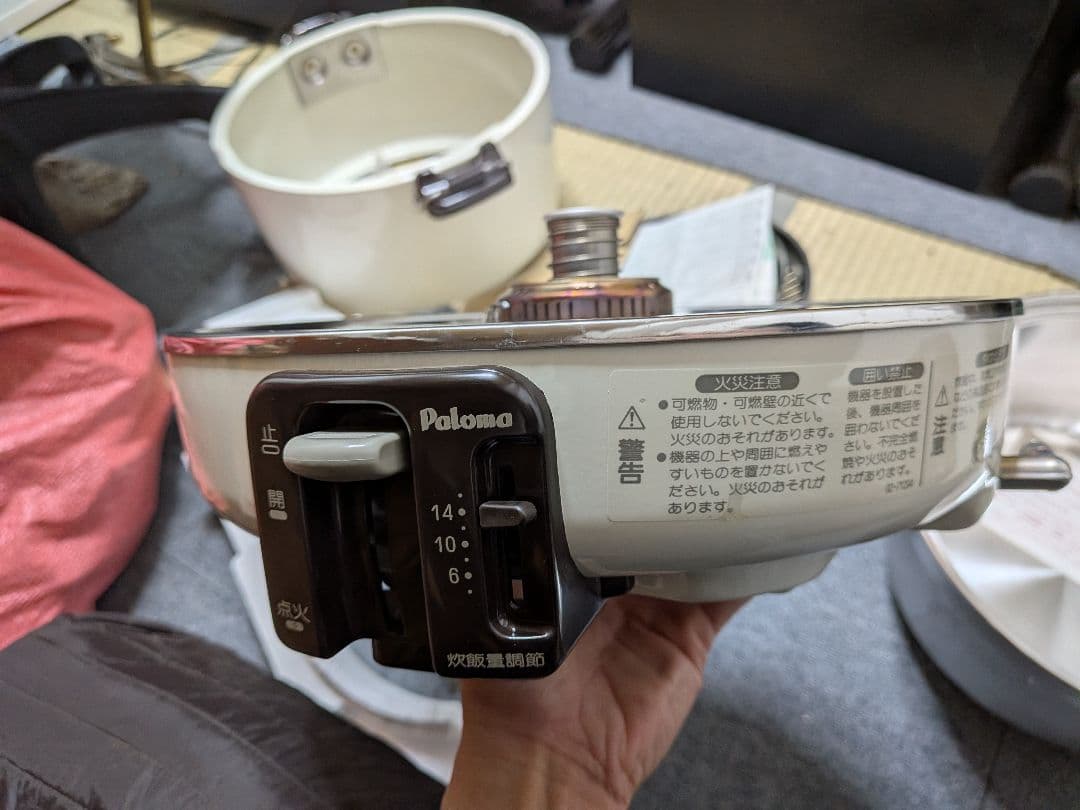 Paloma ガス炊飯器 PR-301S