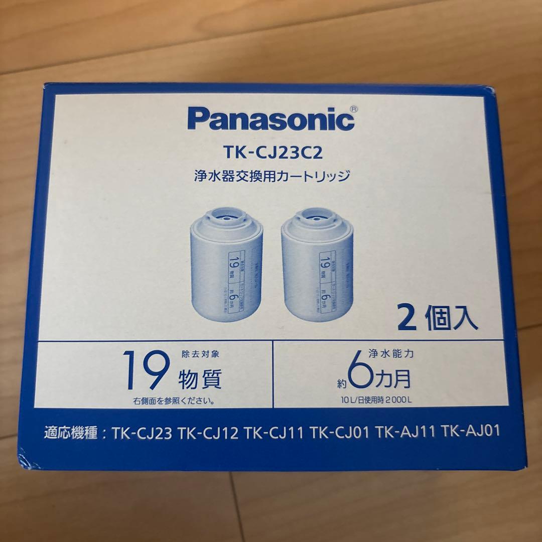 にゃんこPanasonic TK-CJ23C2 浄水器カートリッジ 2個