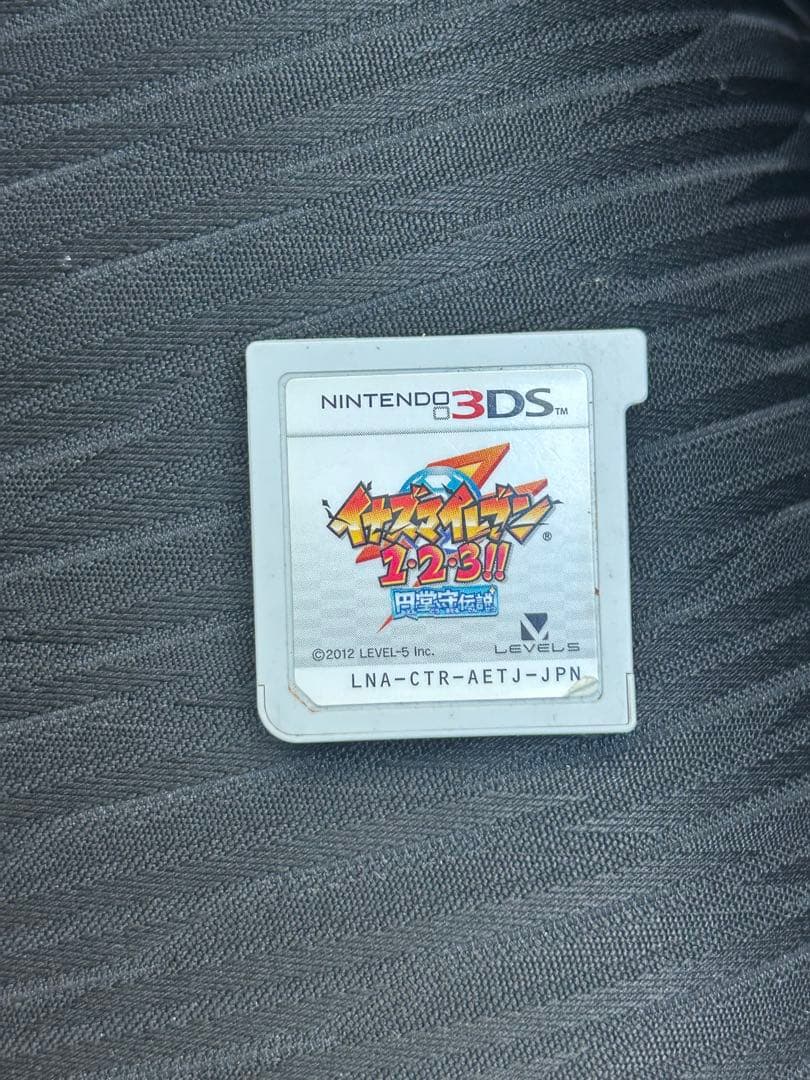 イナズマイレブン1・2・3!! 円堂守伝説 3DS すれ違いMAXクロノストーン