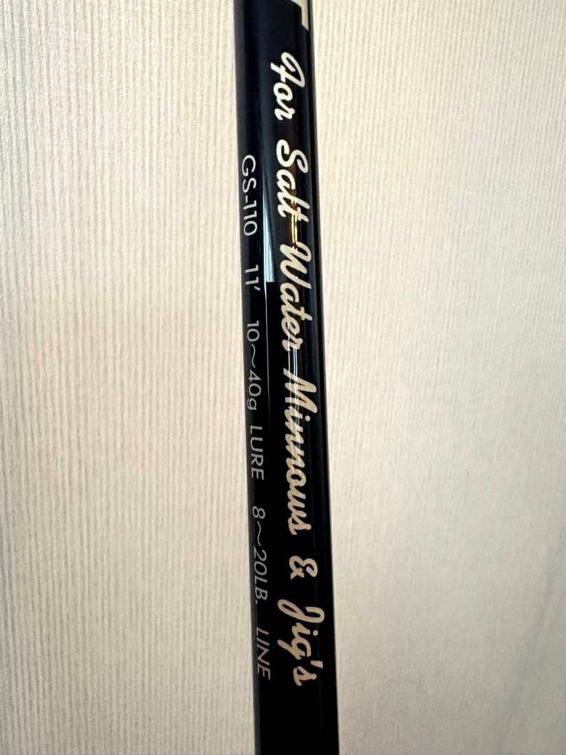 スミス　ブローショット　GS-110 10〜40g 美品