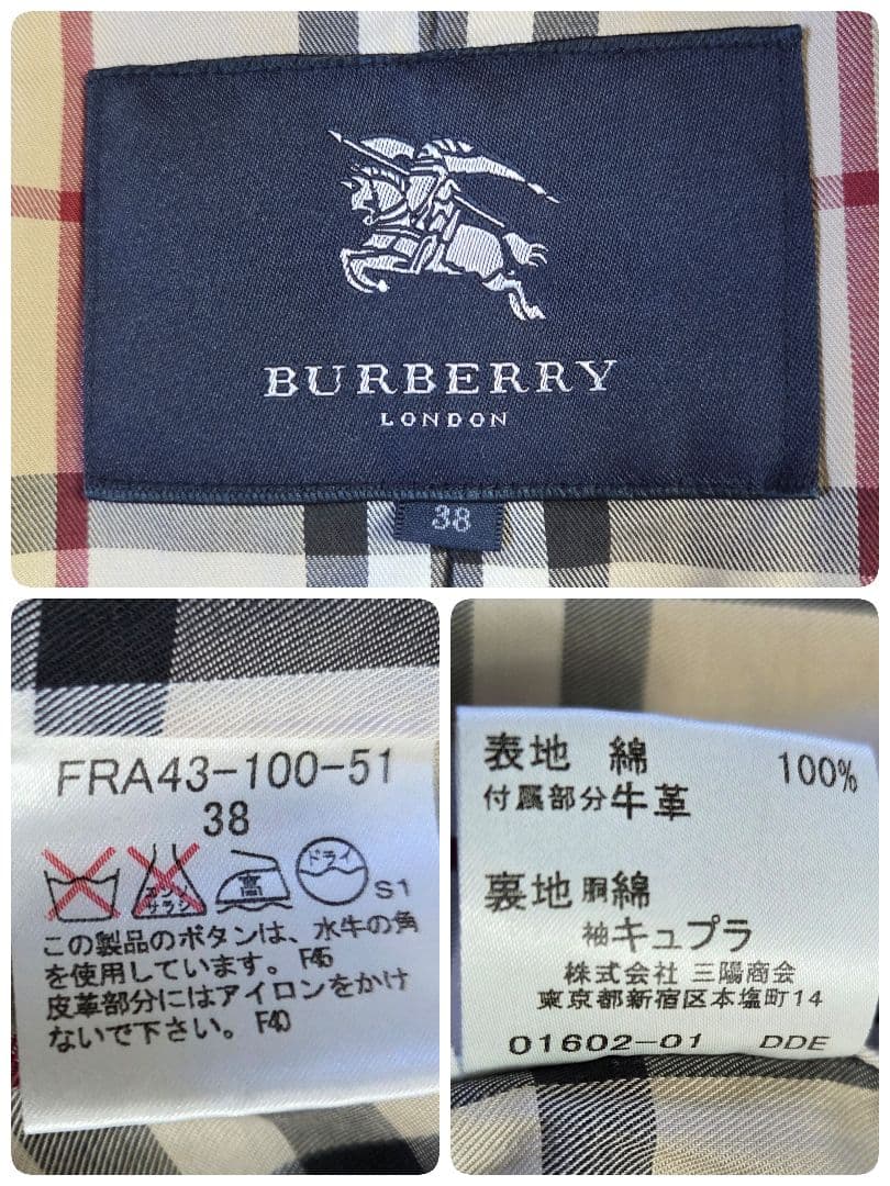 バーバリー ロンドン トレンチコート ミドル ノバチェック M ハニーベージュ