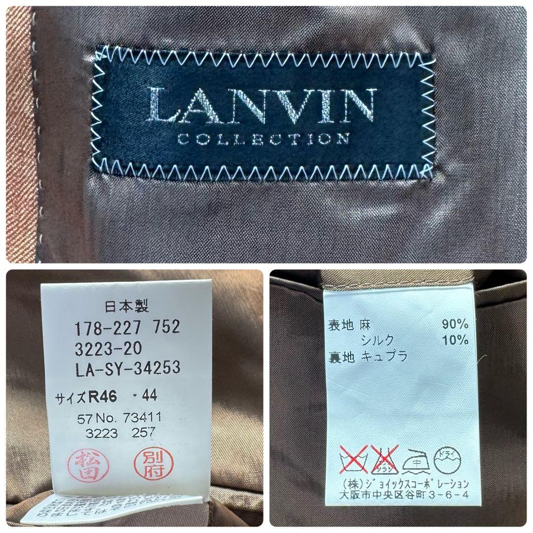 ランバンコレクション　テーラードジャケット　リネン　アンコン　シェルボタン