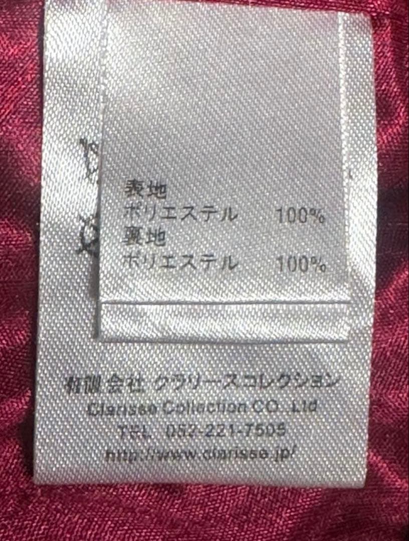 Vanessa Heart (Sugar)キャバドレス ダークレッド