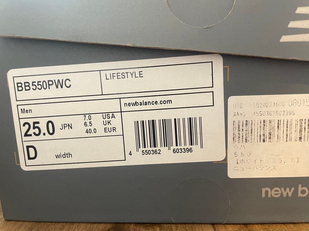 靴 new balance 550 BB550PWC