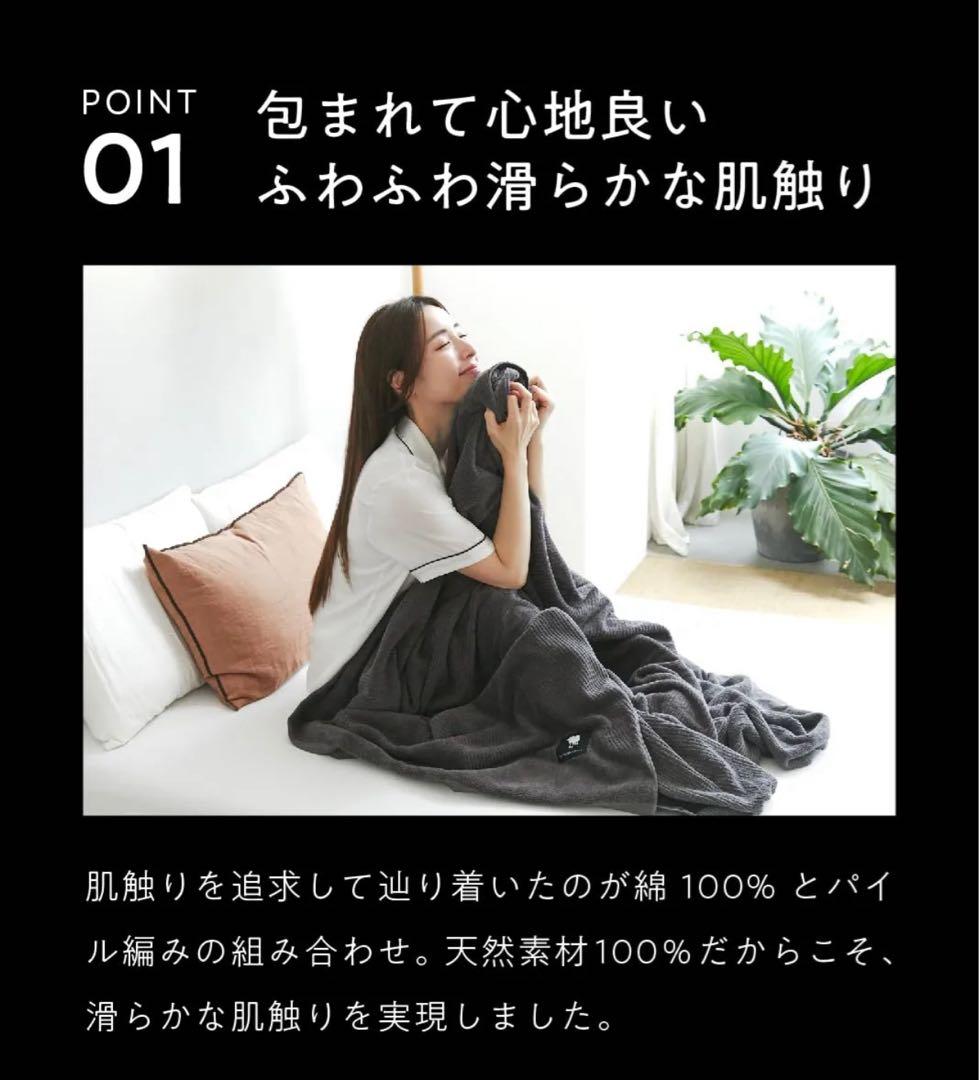 ヒツジのいらないタオルケット（元箱なし）