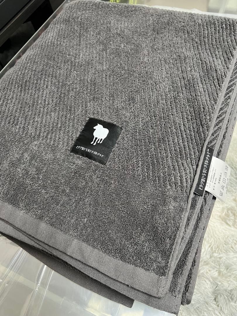 ヒツジのいらないタオルケット（元箱なし）