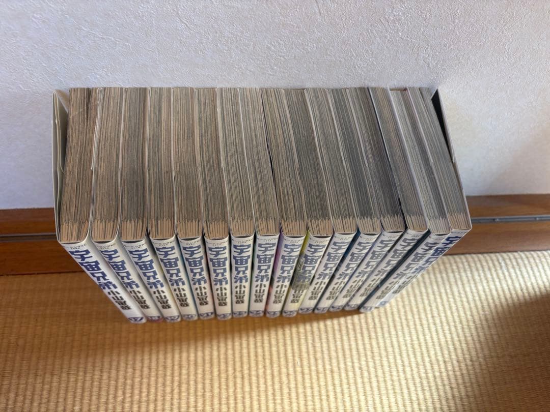 宇宙兄弟 全1-40巻