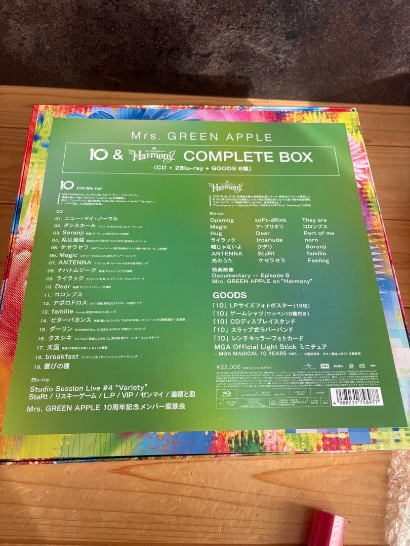 Mrs. GREEN APPLE 10周年記念BOX 初回限定盤　コンプリート