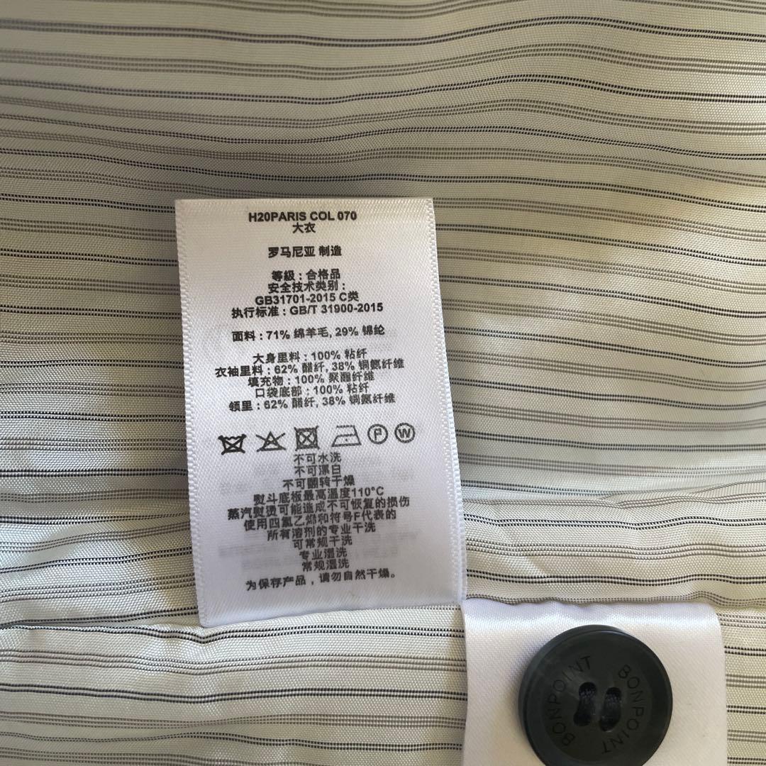 超美品★ボンポワン　bonpoint ウールコート