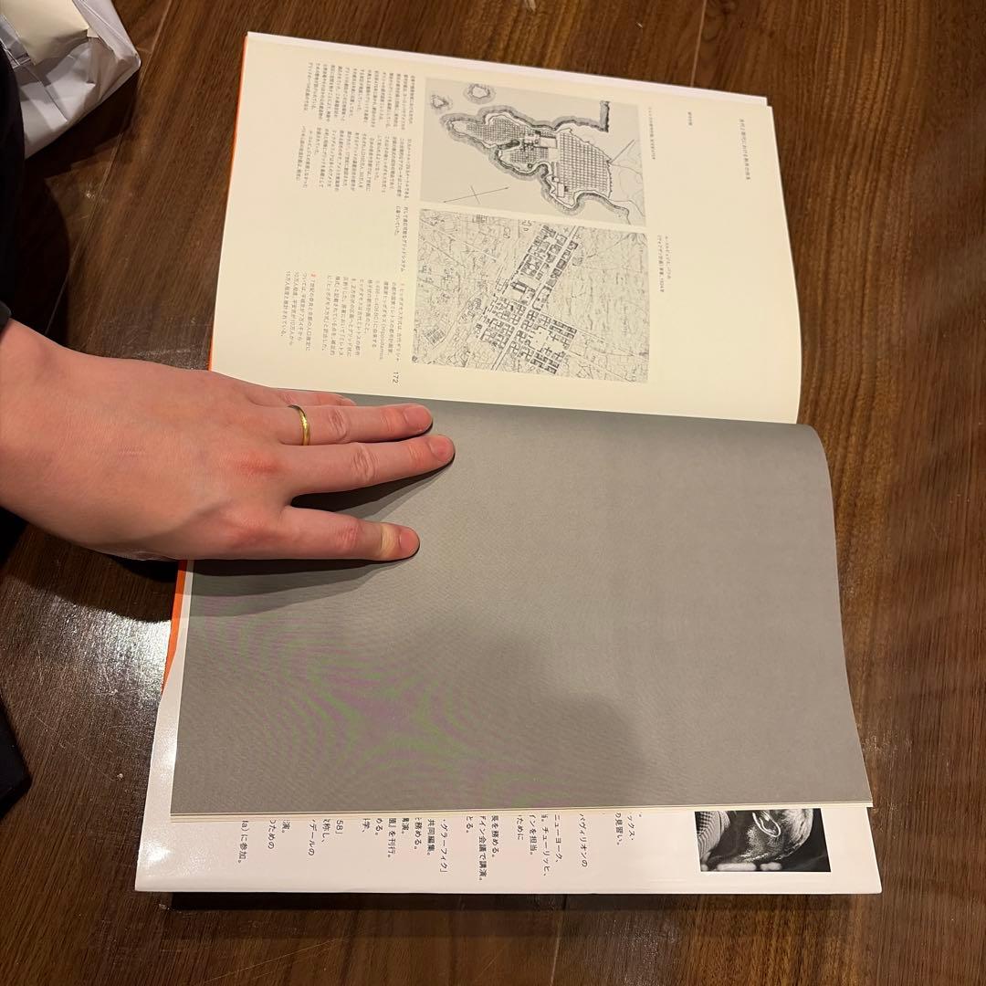 グリッドシステム