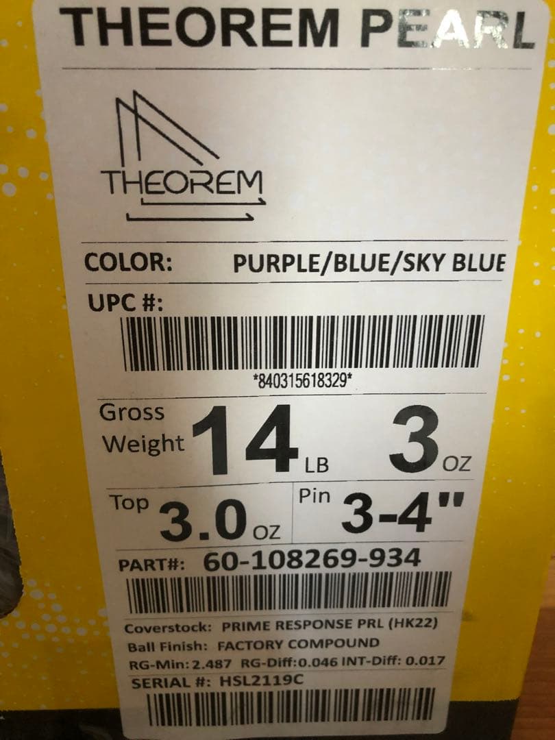 セオレムパール