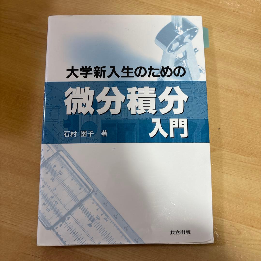 看護師　診療放射線技師　医療　参考書　教科書　まとめ売り　バラ売り