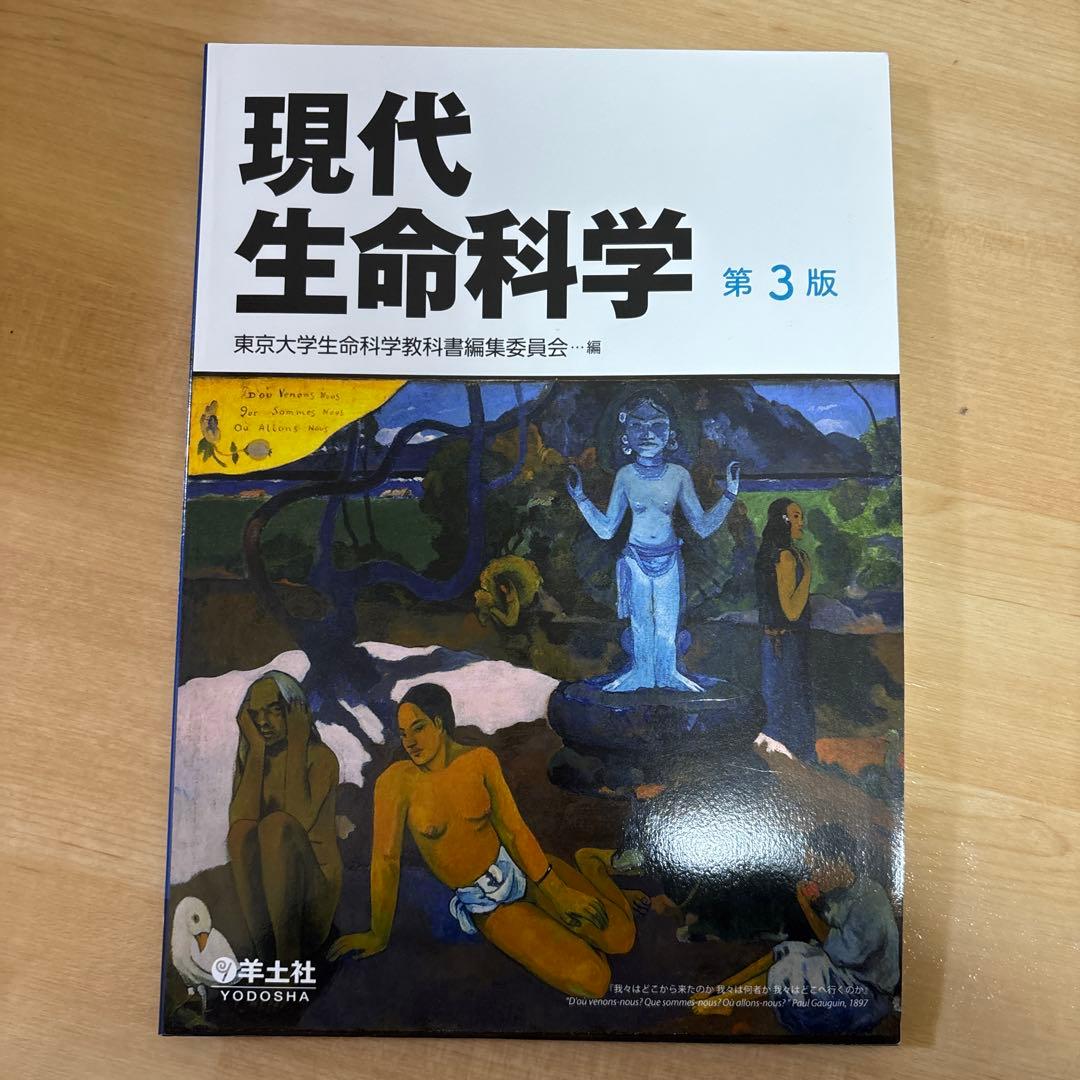 看護師　診療放射線技師　医療　参考書　教科書　まとめ売り　バラ売り