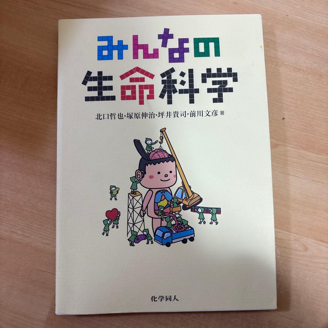 看護師　診療放射線技師　医療　参考書　教科書　まとめ売り　バラ売り