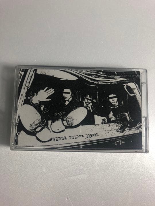 The Mad capsule markets カセットテープ