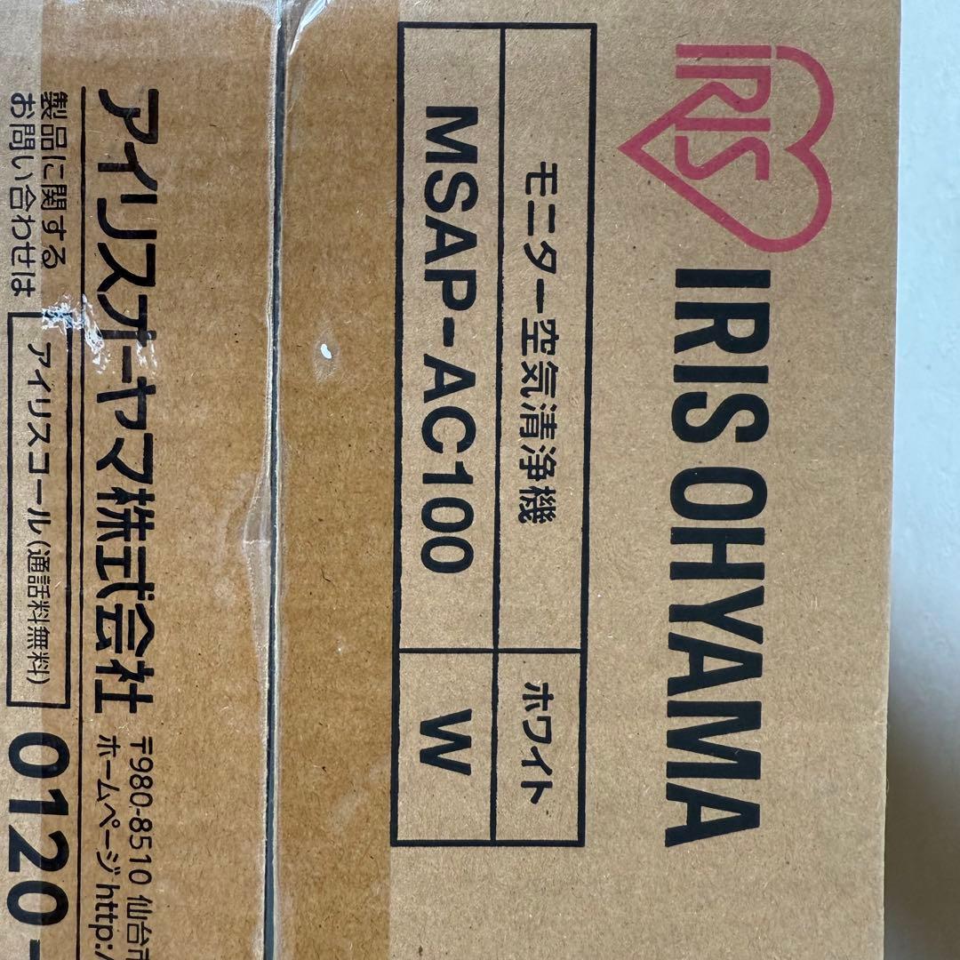 新品　IRIS OHYAMA モニター空気清浄機 MSAP-AC100 ホワイト