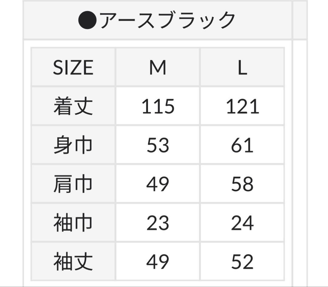 Blue Trickブルートリックワンピース