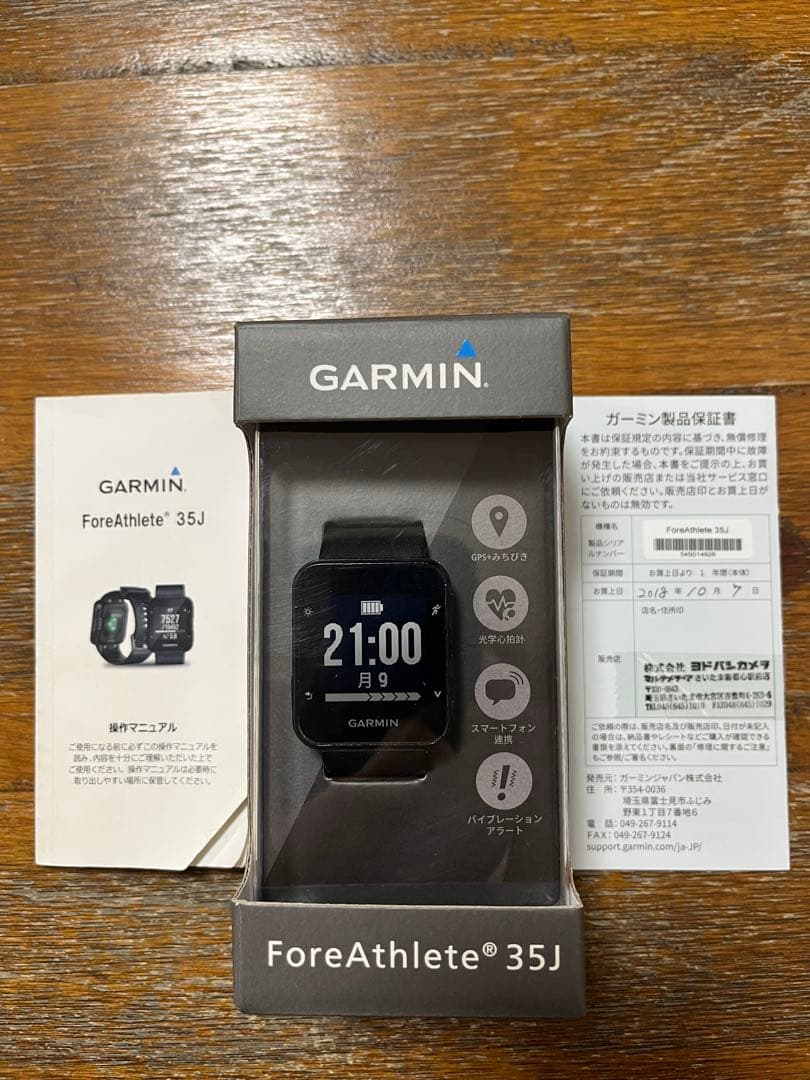 GARMIN ForeAthlete 35J ブラック