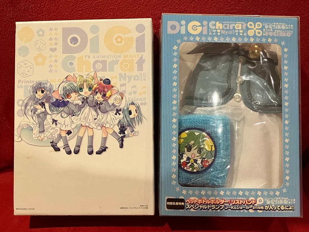 デ・ジ・キャラットにょ™プリンセススクールBOX〈初回生産限定・4枚組〉