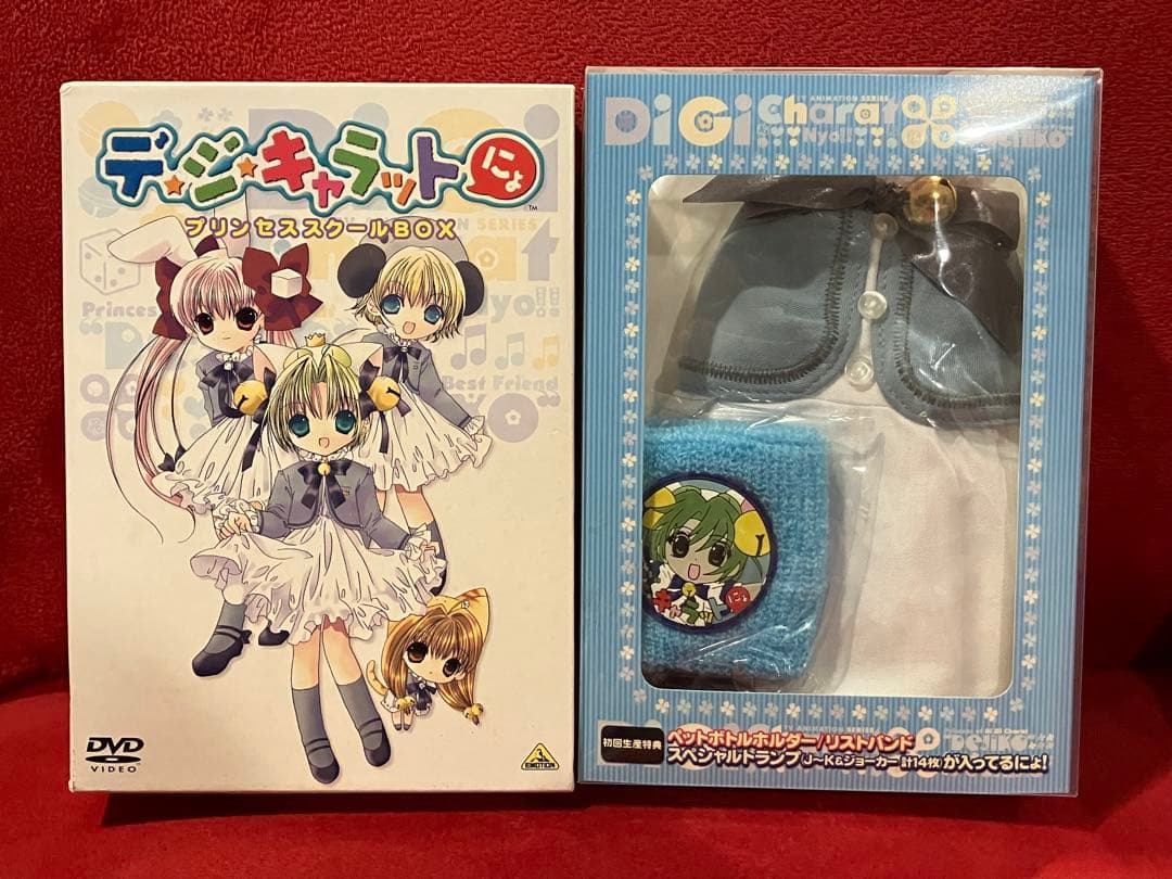 デ・ジ・キャラットにょ™プリンセススクールBOX〈初回生産限定・4枚組〉