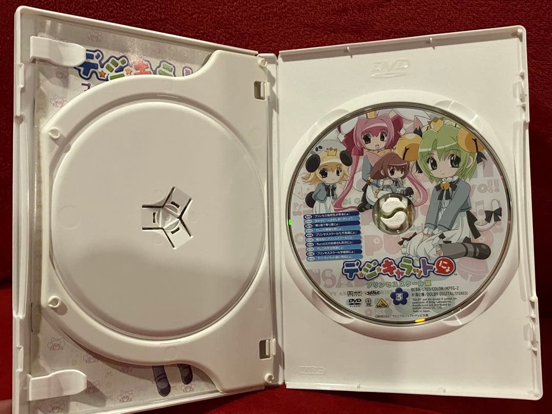 デ・ジ・キャラットにょ™プリンセススクールBOX〈初回生産限定・4枚組〉