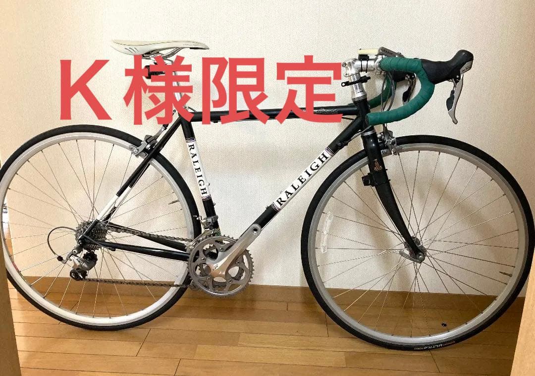 ラレーRALEIGH Carlton-F CRF480mmクラブグリーン2012