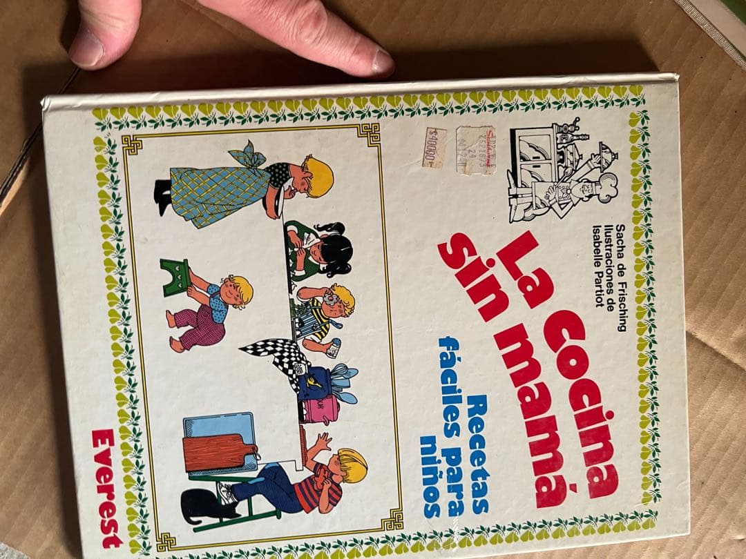 ディズニーカンパニープレミア