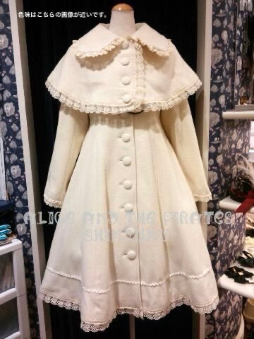 アリスアンドザパイレーツ アンジェリーナコート 生成 ロリータ